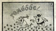 20070821_upn19.jpg