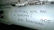Bomby na zničenie Azovstaľu popísané po Eurovízii.
