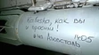 Bomby na zničenie Azovstaľu popísané po Eurovízii.