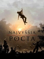 Najvyššia pocta