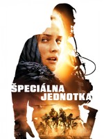 Špeciálna jednotka