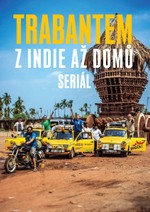 Trabantem z Indie až domů (seriál)