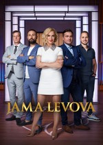 Jama levova
