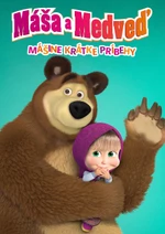 Máša a medveď: Mášine krátke príbehy