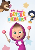 Máša a medveď: Detské riekanky