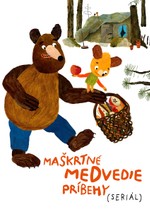 Maškrtné medvedie príbehy (seriál)