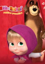 Máša a medveď: Mášine pesničky