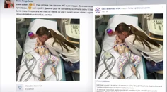 Pomohli ste tejto žene s chorou dcérkou? Je to podvod