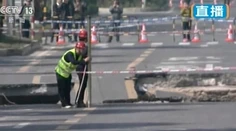 V Číne sa zrútilo stavenisko metra, hlásia mŕtvych a nezvestných