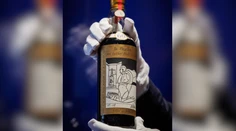 Vydražili vzácnu whisky z roku 1926. Stala sa najdrahšou fľašou na svete
