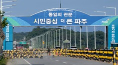 KĽDR úplne odstaví cesty a železnice vedúce do Južnej Kórey