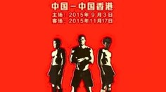 Číňania si vyslúžili kritiku za rasistický plagát varujúci pred Hongkongom