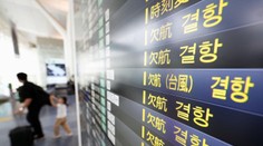 K Japonsku sa blíži tajfún. Úrady nariadili evakuáciu desaťtisícom ľudí