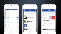 Facebook predstavil novú funkciu
