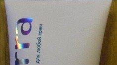 Ak ste náhodou videli v obchode túto kozmetiku, nekupujte ju