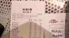 Polievka z chvosta krokodíla a iné dobroty. Osem ľudí zaplatilo za večeru šialenú sumu