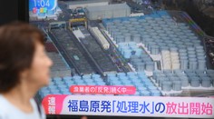 Japonsko začalo vypúšťať rádioaktívnu vodu z Fukušimy do oceánu