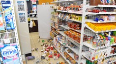 Japonsko zasiahlo silné zemetrasenie, úrady vydali varovanie pred cunami