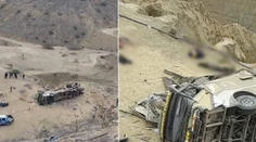 Obrovská tragédia v Peru: Autobus sa zrútil z útesu v tzv. "diablovej zákrute", zahynulo najmenej 24 ľudí