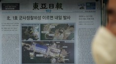 KĽDR potvrdila, že v júni vypustí do vesmíru prieskumný vojenský satelit