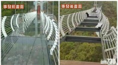 Turista zažil chvíle hrôzy. Silný vietor rozbil sklenú podlahu na visutom moste