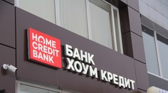 Home Credit odchádza z ruského trhu, oznámila spoločnosť PPF