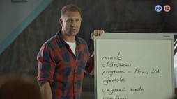 6. epizóda - Záplata