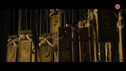 Boj o Hodvábnu cestu