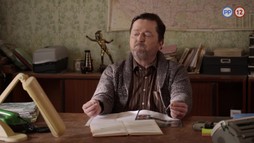 4. epizóda - Zločinci