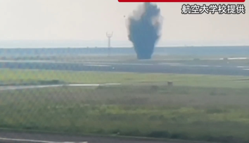 Na japonskom letisku vybuchla bomba. Uzavreli ho a zrušili takmer sto letov