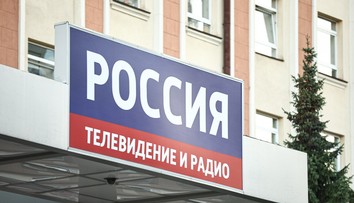 Ruský štátny mediálny holding VGTRK ochromil bezprecedentný hackersky útok