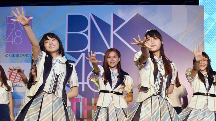 Skupina NBK48.