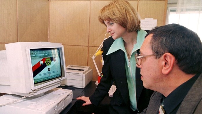 Ministerstvo vnútra spúšťa svoju stránku v roku 1998.