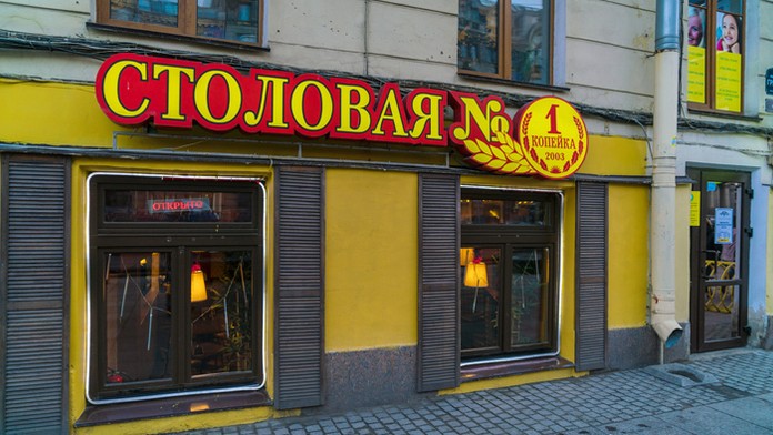 Ilustračná snímka.