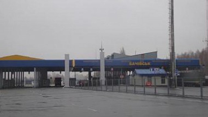 Hranica na Ukrajine