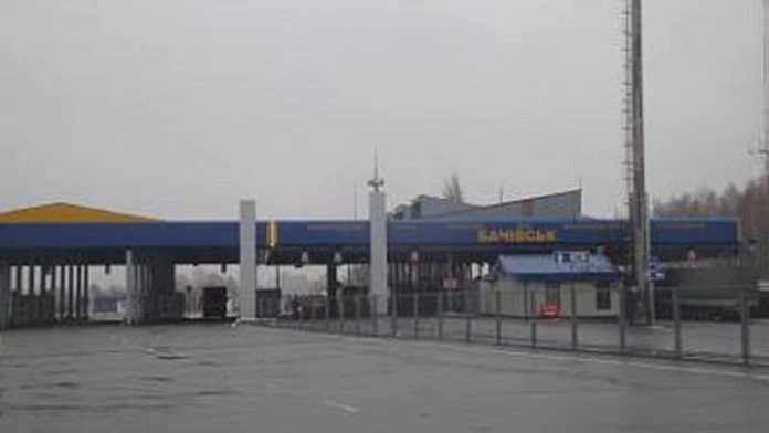 Hranica na Ukrajine