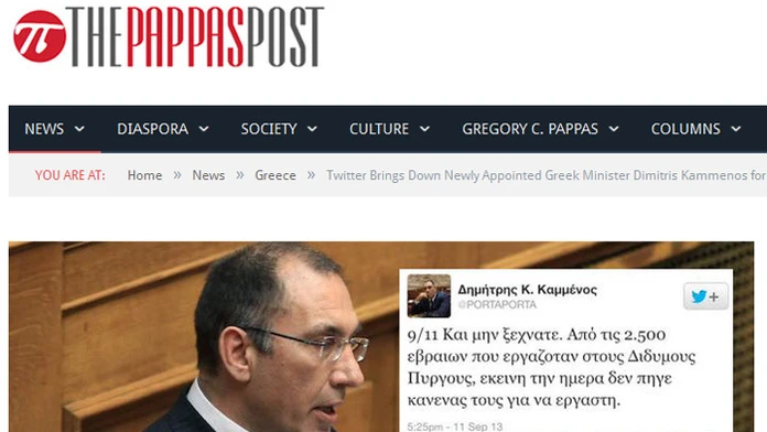 Dimitris Kammenos.