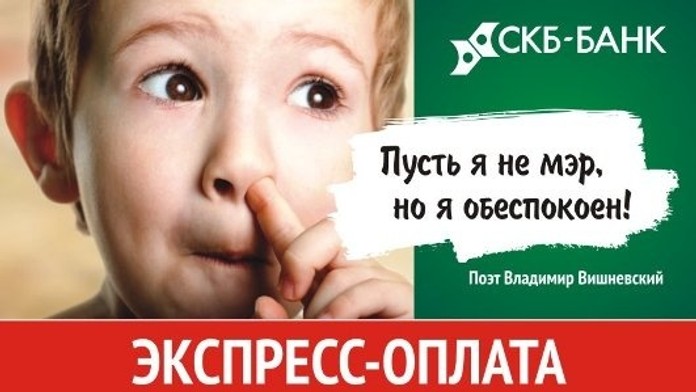 dieta_reklam.jpg