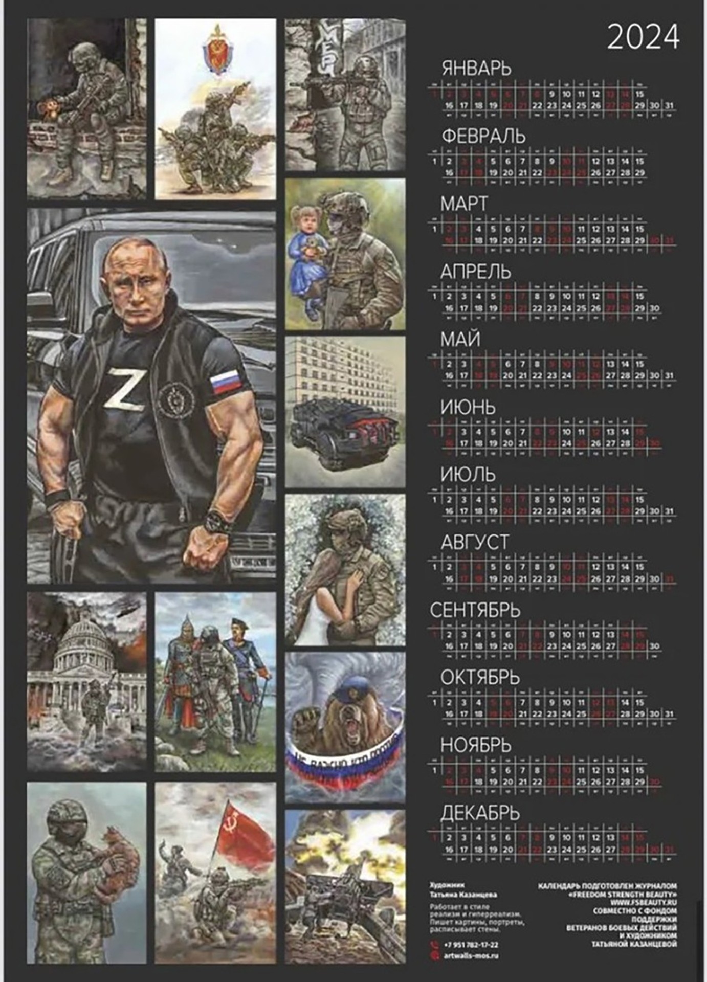 Kalendár FSB na rok 2024