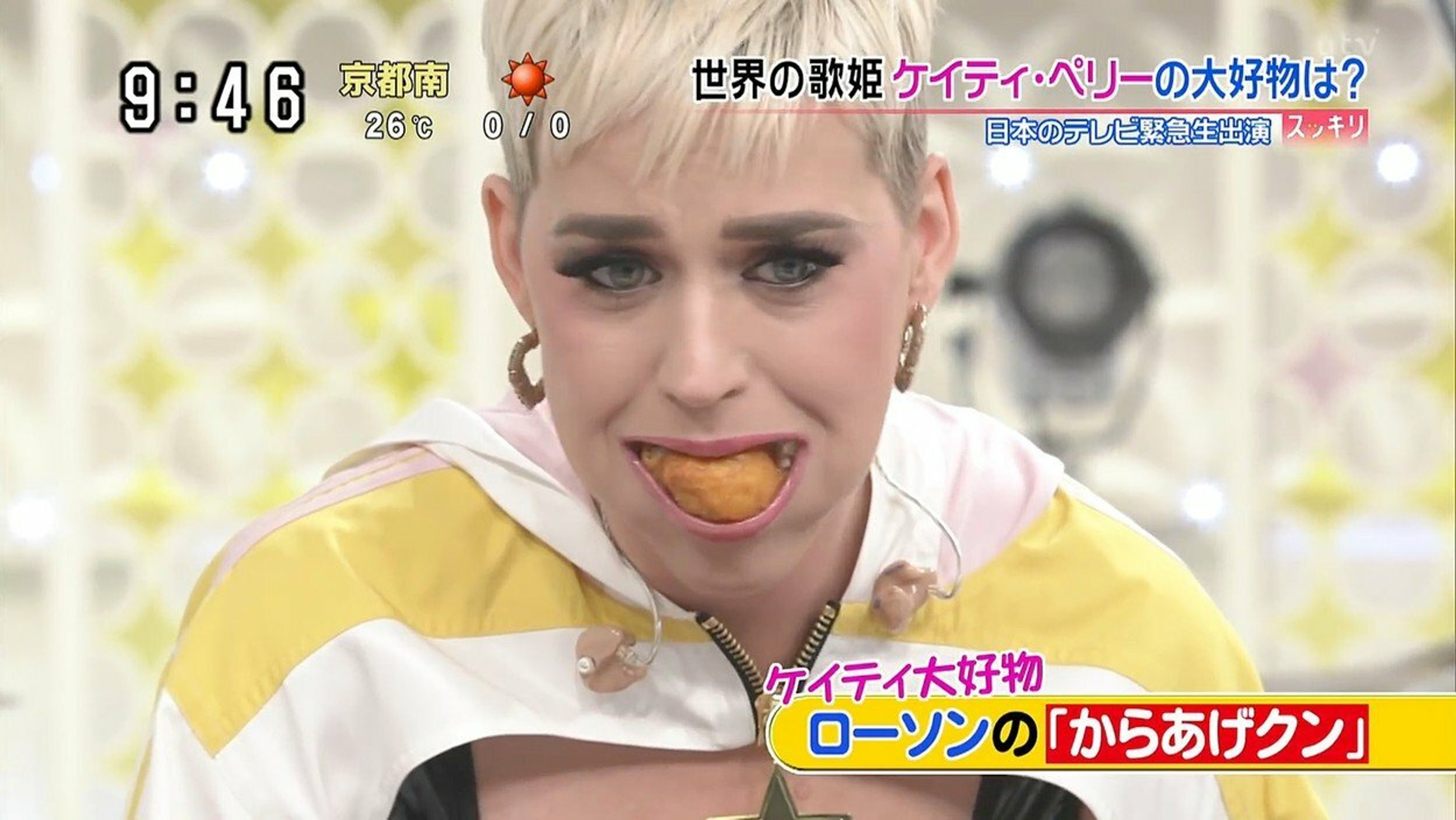 Katy Perry si do úst napchala naraz sedem kuracích nugetiek