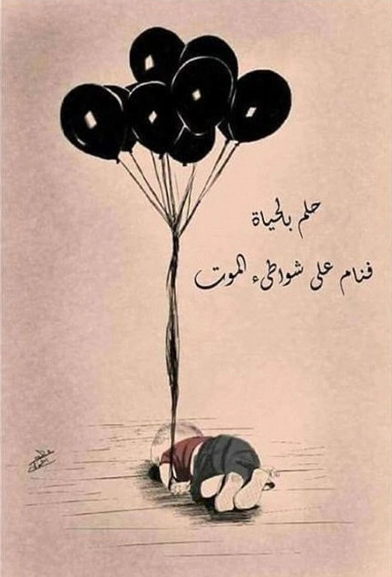 Reakcie internetu na utopenie kurdského chlapčeka Ajlana Kurdího.