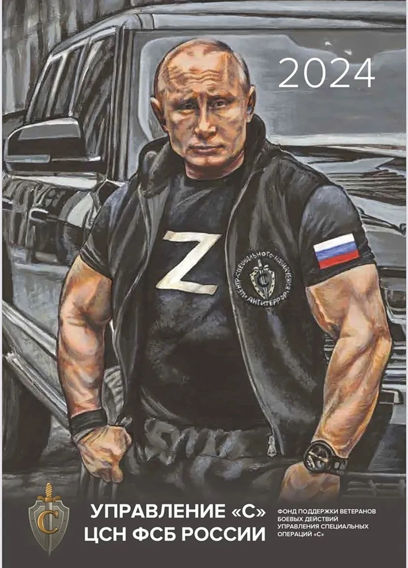 Kalendár FSB na rok 2024