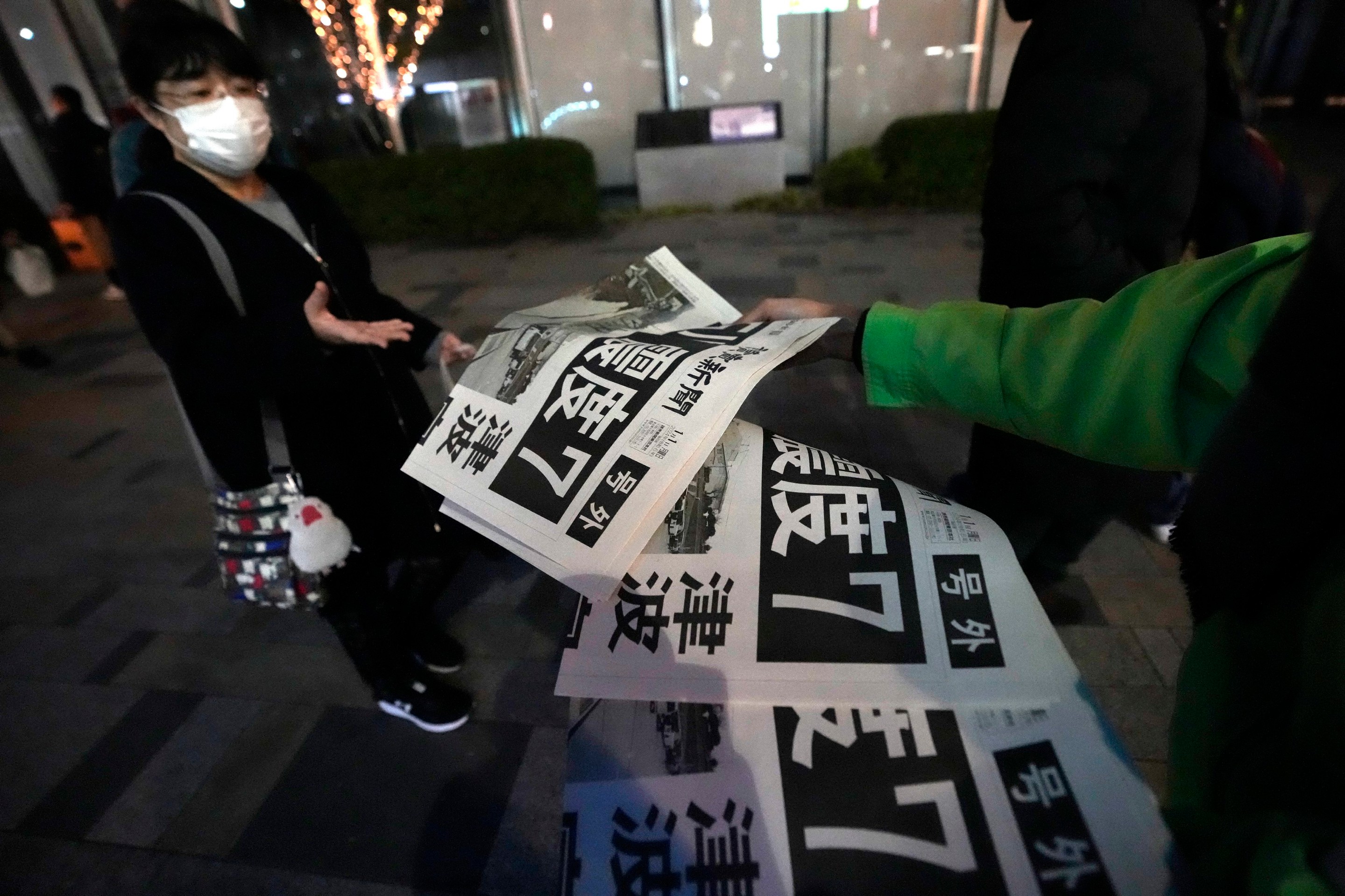 Špeciálne vydanie o zemetrasení